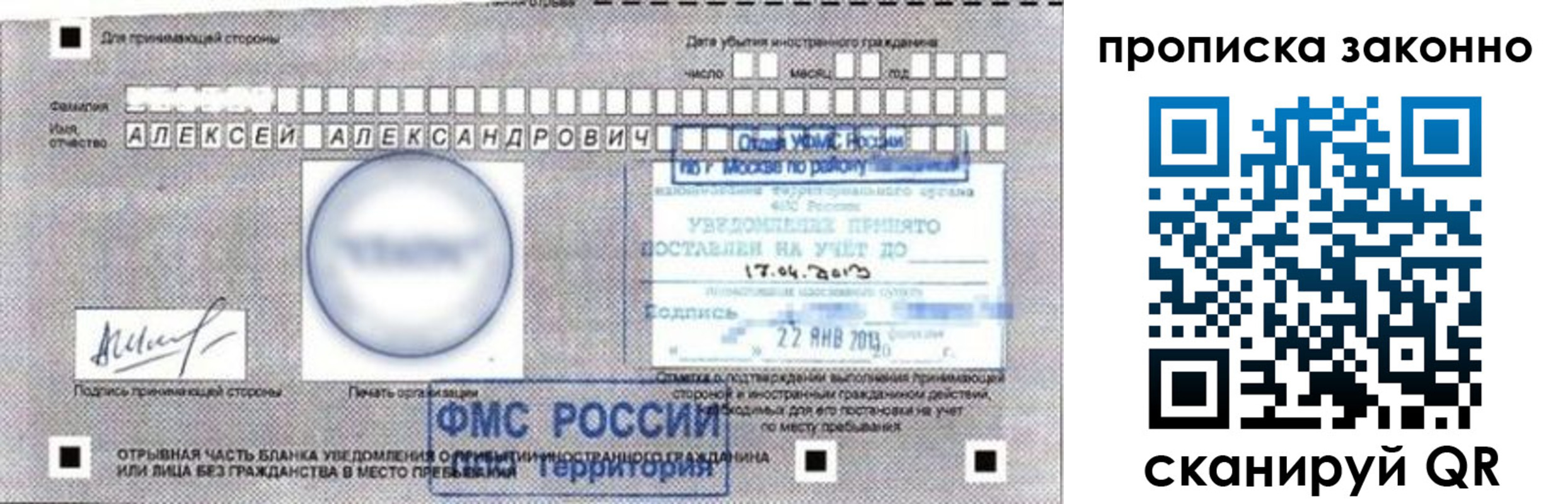 регистрация для школы в Благодарном