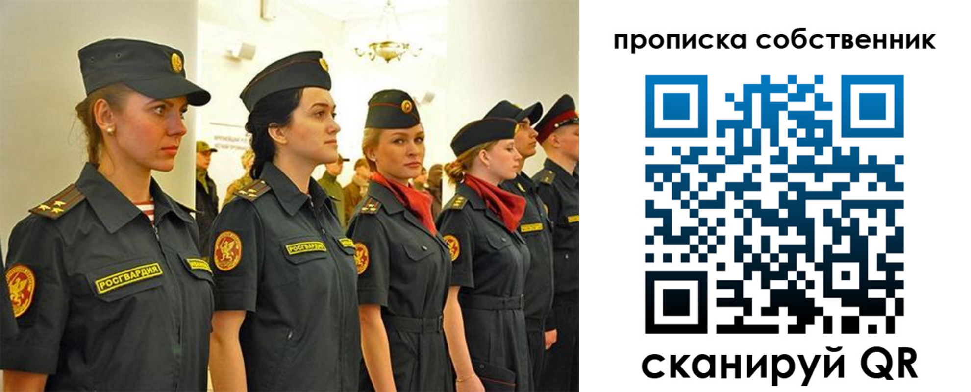 купить прописку в Благодарном